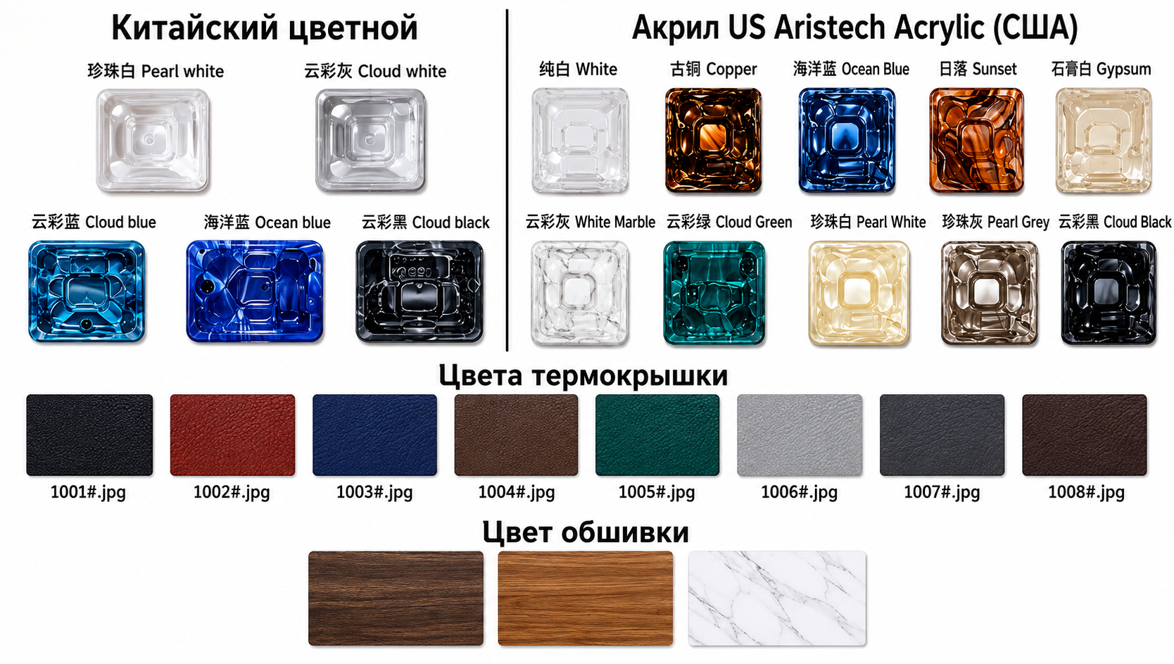 colors_catalog_1.png colors_catalog_1.png